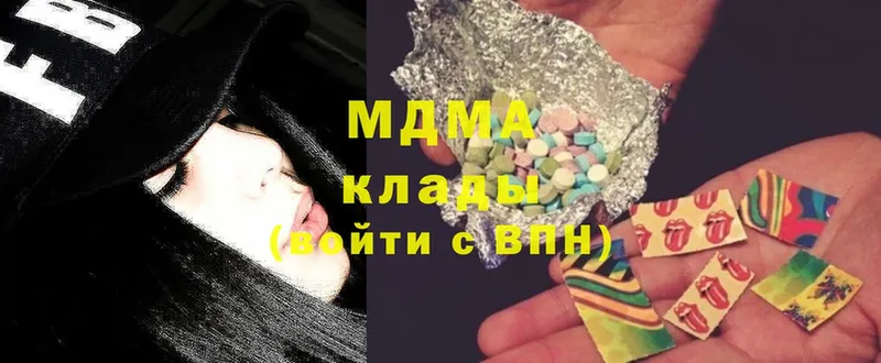 МДМА crystal  omg вход  Козьмодемьянск 